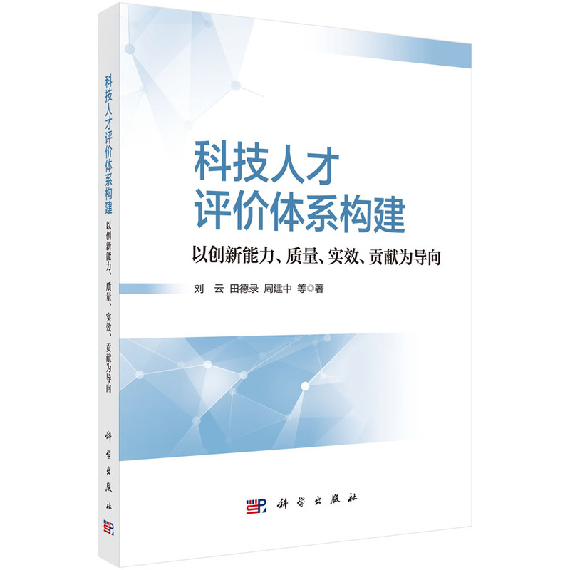 �Ƽ��˲��u�r�wϵ��(g��u)�����Ԅ�(chu��ng)���������|(zh��)������Ч��ؕ�I�錧(d��o)��