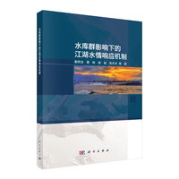 ˮ��ȺӰ��µĽ���ˮ��푑�(y��ng)�C(j��)��