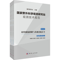 ��(gu��)��Ұ��ƌW(xu��)�^�y(c��)�о�վ�^�y(c��)���g(sh��)Ҏ(gu��)�� ����� ���ϸ��g�����c���A(ch��)�O(sh��)ʩ��ȫ