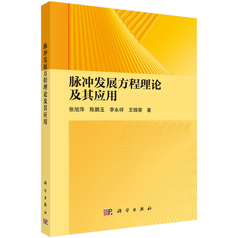 �}�_�l(f��)չ������Փ���䑪(y��ng)��