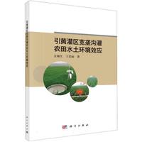 ���S���^(q��)���ŜϹ��r(n��ng)��ˮ���h(hu��n)��Ч��