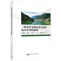 ���{ˮ��(k��)֧��ˮ��(d��ng)���^(gu��)�̼���(du��)ˮ�A��Ӱ�