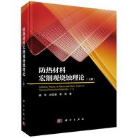 ������Ϻ꼚�^���g��Փ���ϣ�