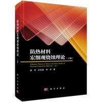 ������Ϻ꼚�^���g��Փ���ԣ�