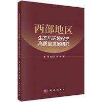 �����؅^(q��)���B(t��i)�c�h(hu��n)�����o(h��)���|(zh��)���l(f��)չ�о�