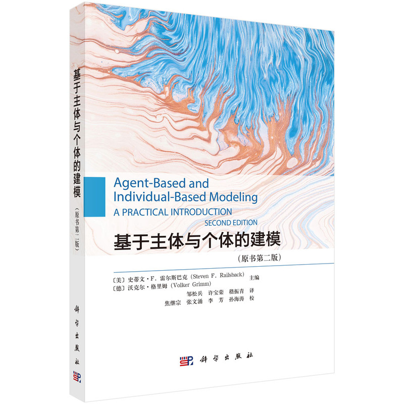 �������w�c��(g��)�w�Ľ�ģ��ԭ��(sh��)�ڶ��棩