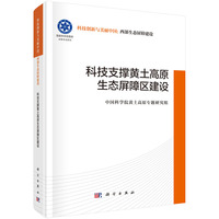 �Ƽ�֧���S����ԭ���B(t��i)���υ^(q��)���O(sh��)