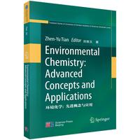 Environmental Chemistry: Advanced Concepts and Applications