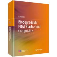 ���ｵ������PBAT