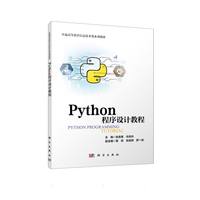 Python�����O(sh��)Ӌ(j��)�̳�