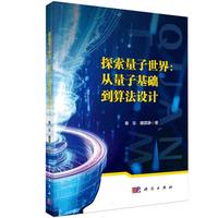 ̽���������磺�����ӻ��A���㷨�OӋ