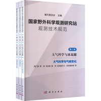 ��(gu��)��Ұ��ƌW(xu��)�^�y(c��)�о�վ�^�y(c��)���g(sh��)Ҏ(gu��)�� ������ ���ƌW(xu��)�c����Ȧ