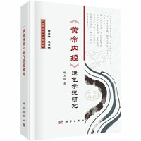 ���S�ۃ�(n��i)��(j��ng)���\(y��n)��W(xu��)�f�о�