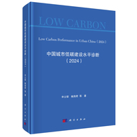 �Ї����е�̼���Oˮƽ�\�ࣨ2024��