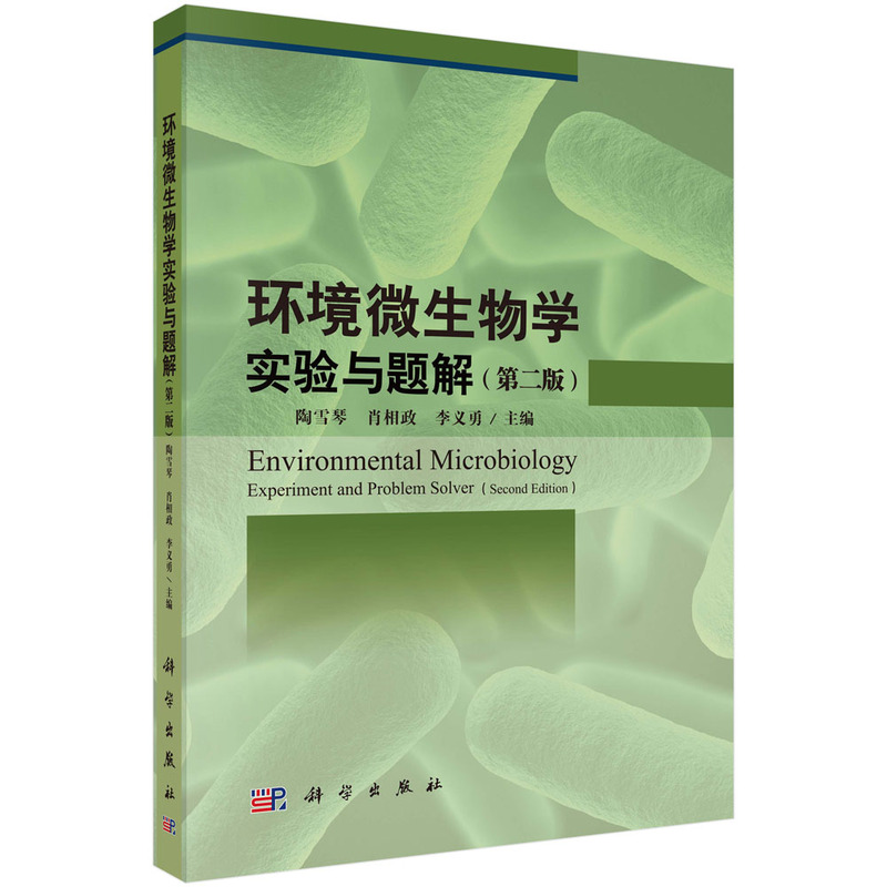 �h(hu��n)��΢����W(xu��)����c�}�⣨��2�棩