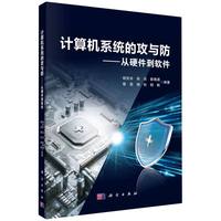 Ӌ��Cϵ�y(t��ng)�Ĺ��c��--��Ӳ����ܛ��