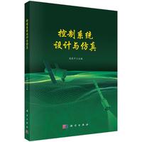 ����ϵ�y(t��ng)�O(sh��)Ӌ(j��)�c����