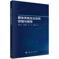 Ⱥ�wϵ�y(t��ng)�����f(xi��)ͬ�����c�ƌ�(d��o)