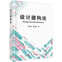 �O(sh��)Ӌ(j��)����(g��u)Փ