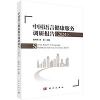 �Ї��Z�Խ�������(w��)�{(di��o)�Ј�(b��o)�棨2024��