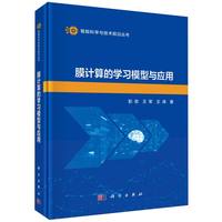 ĤӋ��ČW(xu��)��(x��)ģ���c��(y��ng)��