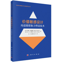 �rֵ�����O(sh��)Ӌ���õ������������켼�g(sh��)