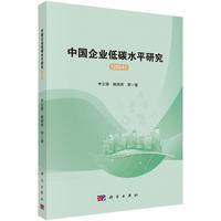 �Ї���I(y��)��̼ˮƽ�о���2024��