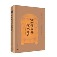 ��������կ�h��Ĺ�أ�2011-2012��