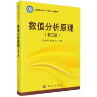 ��(sh��)ֵ����ԭ���������棩