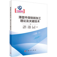 ���ڼ�΢����ӹ���Փ���P(gu��n)�I���g(sh��)