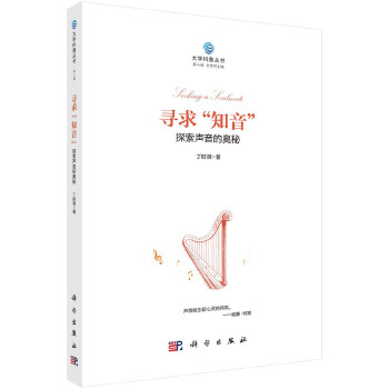 ����֪������̽�����ĊW��