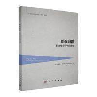 Λρ���壺�ؽ����(hu��)�ƌW(xu��)�Ļ��A(ch��)