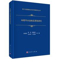 �h(hu��n)����ľ��ػ�Į���о�