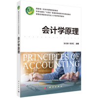 ��(hu��)Ӌ(j��)�W(xu��)ԭ��