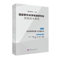 ��(gu��)��Ұ��ƌW(xu��)�^�y(c��)�о�վ�^�y(c��)���g(sh��)Ҏ(gu��)��  �ڶ���  �r(n��ng)�I(y��)�N�|(zh��)�YԴ�c�^(q��)���r(n��ng)�I(y��)