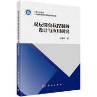 �p����ؓ(f��)�d�����y�O(sh��)Ӌ(j��)�c��(y��ng)���о�