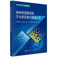 �����ǻ۽����ČW�����J֪�c���Ӌ��