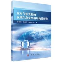 �������׃���ą^(q��)�����B(t��i)��ȫ��֘����о�