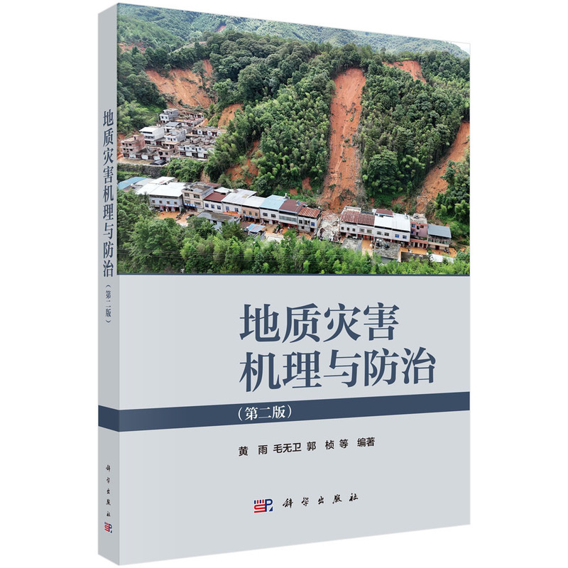 ���|�ĺ��C���c���Σ��ڶ��棩