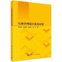 ���a�����O(sh��)Ӌ���䑪(y��ng)��