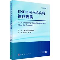 ENDO��(n��i)���ڼ����\���M(j��n)չ�����ķ��g�棩