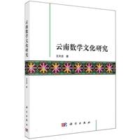 ���ϔ�(sh��)�W(xu��)�Ļ��о�