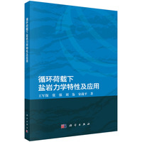 ѭ�h(hu��n)���d���}�r���W(xu��)���Լ���(y��ng)��