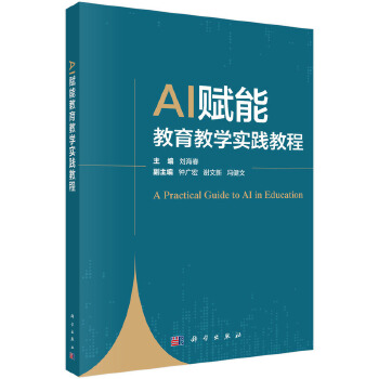 AI�x�ܽ����̌W���`�̳�