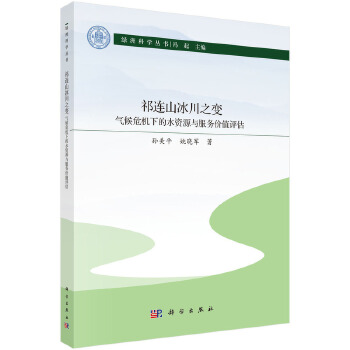 ���Bɽ����֮׃�����Σ�C(j��)�µ�ˮ�YԴ�c����(w��)�r(ji��)ֵ�u(p��ng)��