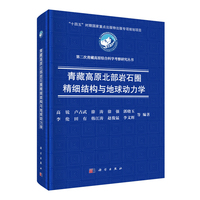 ��ظ�ԭ�����rʯȦ����(x��)�Y(ji��)��(g��u)�c�����(d��ng)���W(xu��)