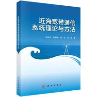 ��������ͨ��ϵ�y(t��ng)��Փ�c����