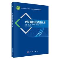 �l(w��i)��ͨ�ż��g(sh��)����(y��ng)��