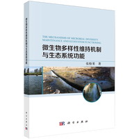 ΢��������ԾS�֙C(j��)���c���B(t��i)ϵ�y(t��ng)����