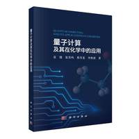 ����Ӌ�㼰���ڻ��W(xu��)�еđ�(y��ng)��